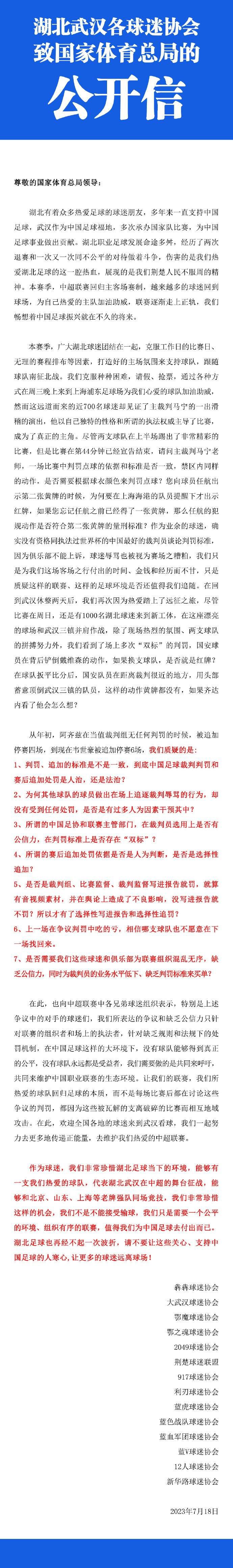 “整部电影充满了正能量，历史在变，但这种钢铁意志永远不会变”中国三冶建筑工程分公司员工在观影后表达了对先辈们由衷的敬佩，特别是在和平年代的今天，电影里中国钢铁先驱身上顽强不屈的精神，没有条件也要创造条件炼钢的大无畏精神，无一不深深地震撼着每一位国人